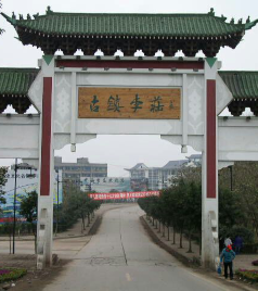 屏山游记图文-探寻历史的痕迹，回味李庄古镇的魅力