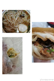 淮北游记图片] 淮北小游