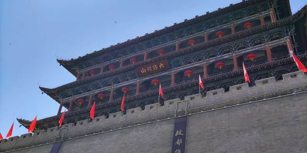 永安旅遊