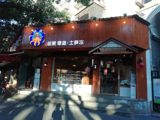 土笋非笋?!外地人看着黑暗料理,确实本地人的最爱