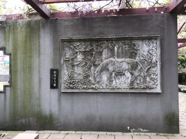古藤园旅行图片 4
