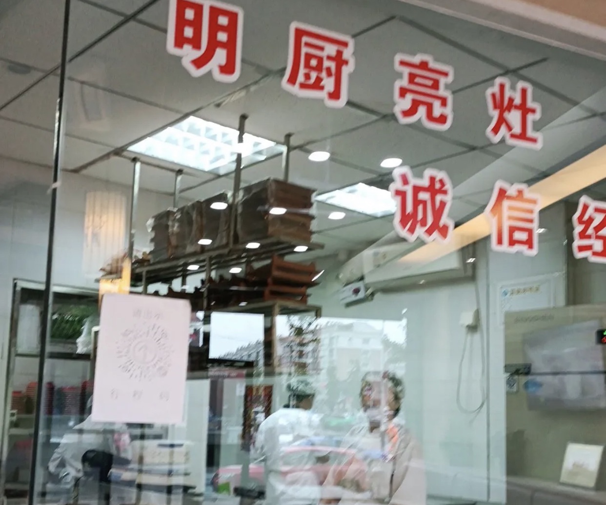 菊花女水饺(闻涛苑店)餐厅图片