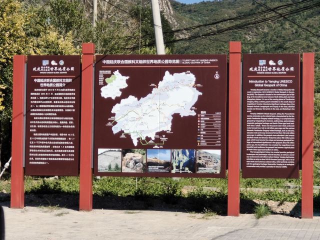 百里山水画廊旅行图片 1