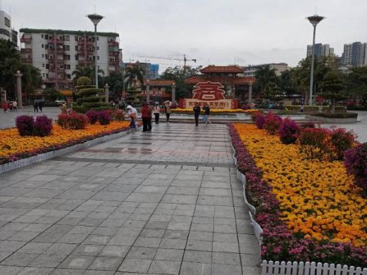 人民公园