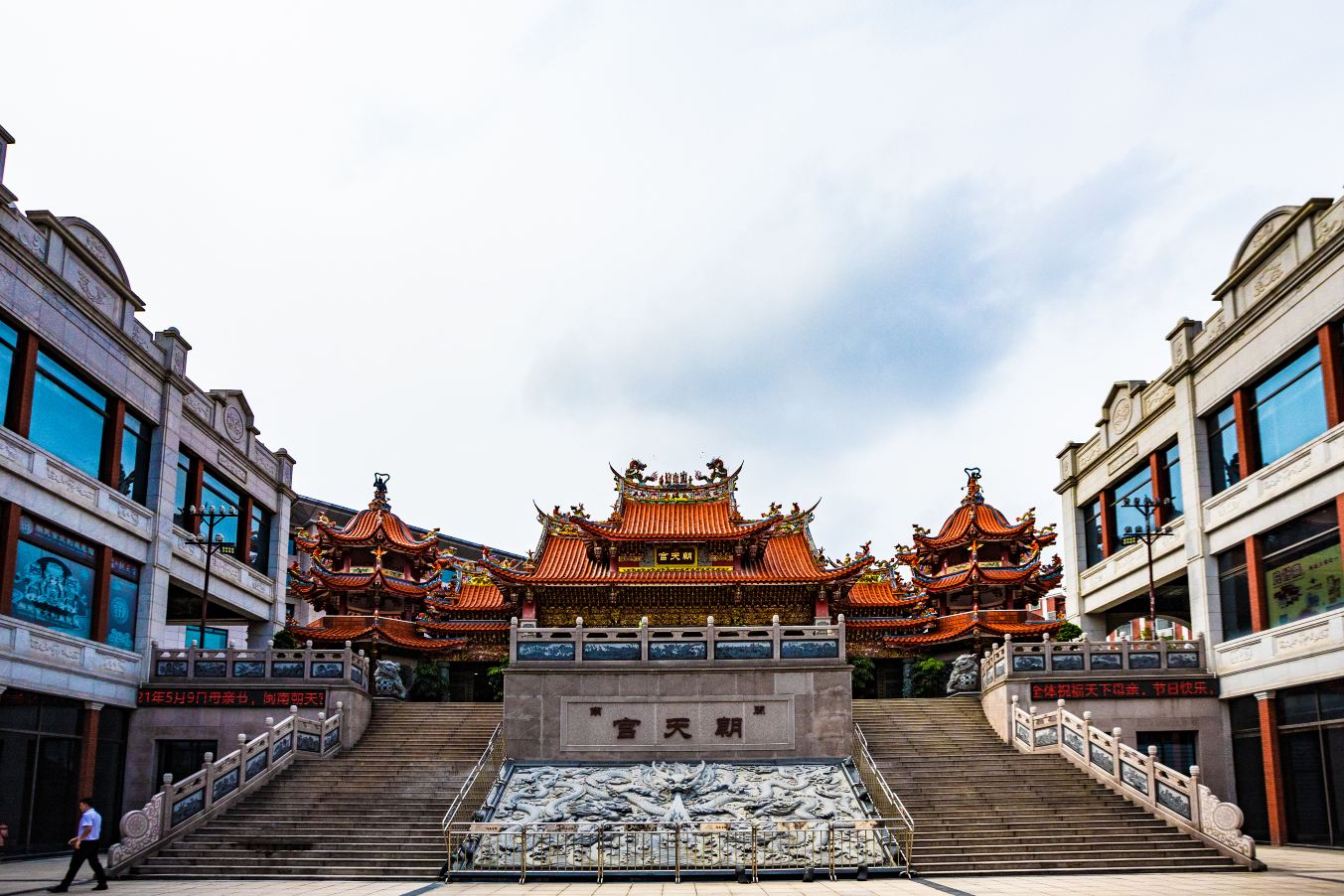 闽南朝天宫