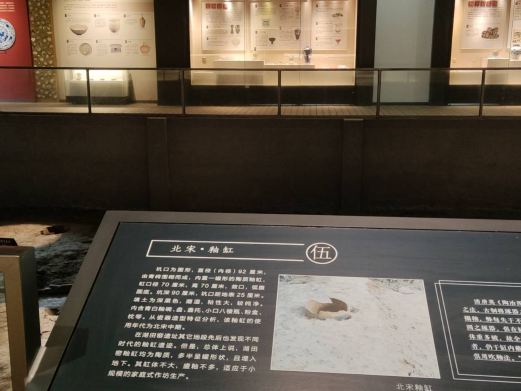 宋元制瓷作坊遗址