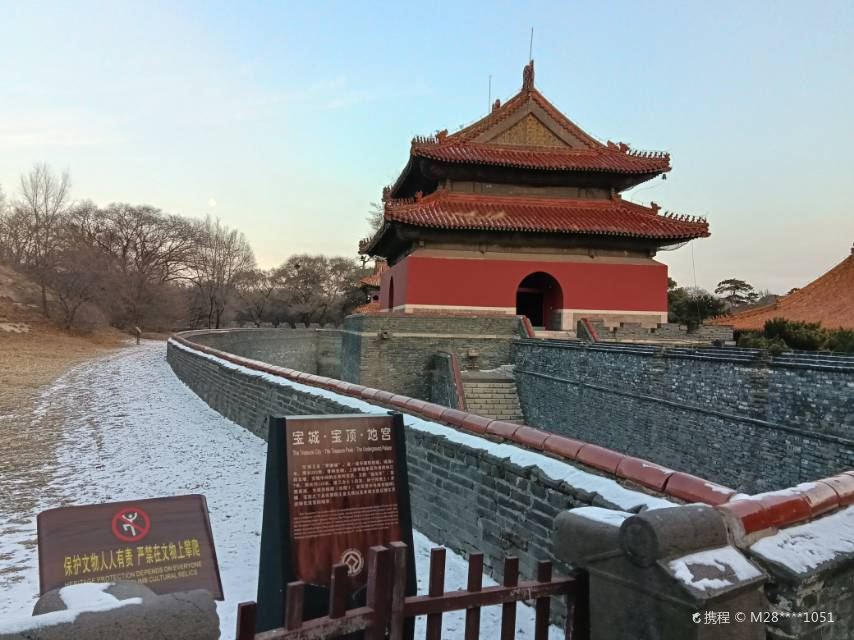 北陵公园清昭陵-地宫