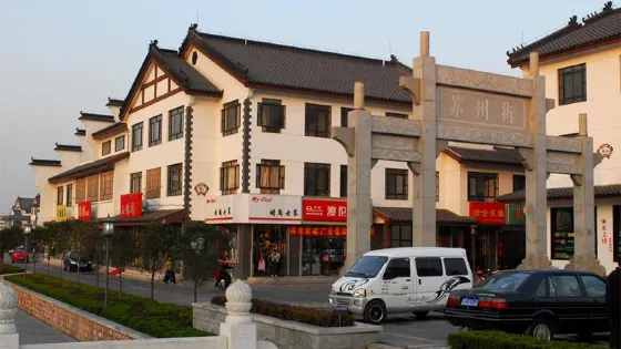 蘇州街廣場