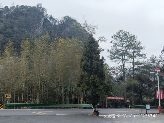 五马朝天景区