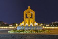 中国文字博物馆-安阳