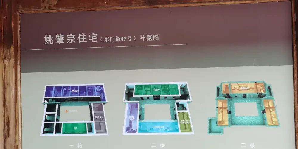 永安旅遊