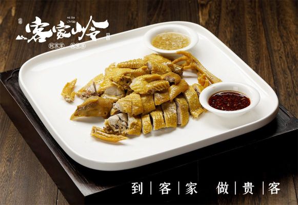 客家岭·湘粤融合菜