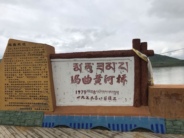 天下黄河第一弯旅游风景区旅行图片 3