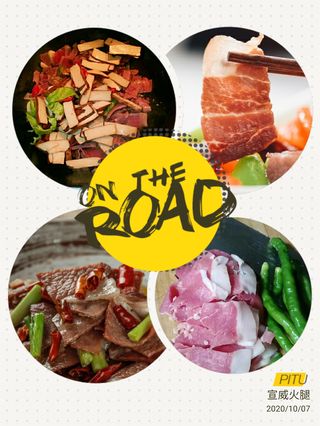 云南三大火腿,最后一个上舌尖!!!