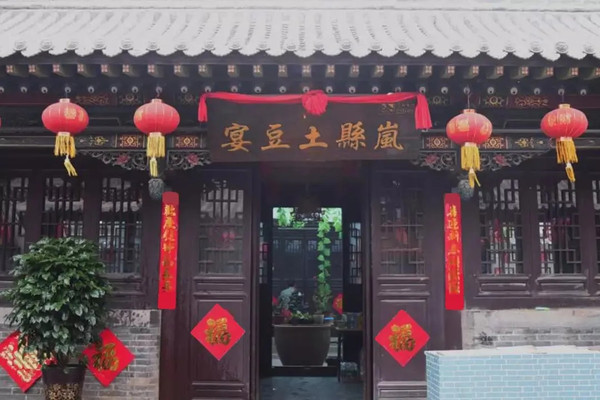 【岚县土豆宴】舌尖上的土豆，百吃不厌！