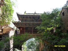 苍岩山风景区-井陉-yjw2000