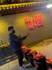 秦皇岛游记图片] 秦皇岛夜市“走一走”