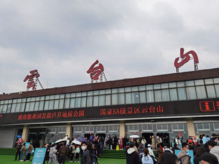 焦作武修云台山二日游记