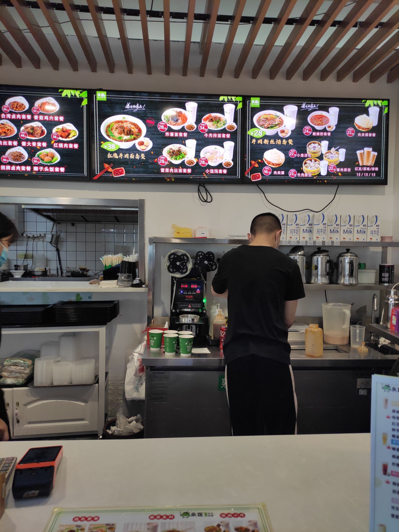 永连中式快餐(乐购店)餐厅图片