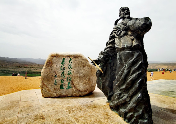 云游四海(1535)宁夏行之六——沙坡头