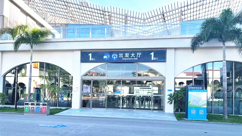 永安旅遊