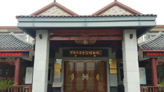 中國南京金箔博物館