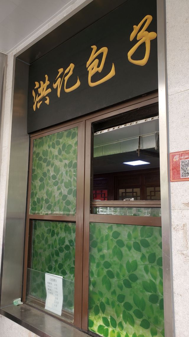 北京牛街礼拜寺(不对外开放)旅行图片 2