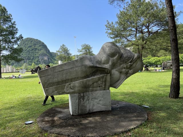 愚自乐园旅行图片 1