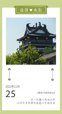 人静心闲，在水云阁享受独处好时光！