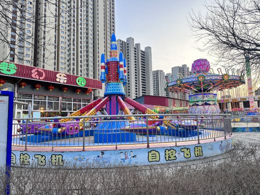 飞虹游乐场