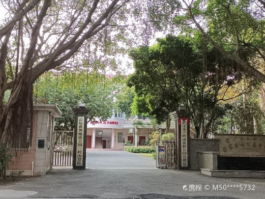 三岭山国家森林公园