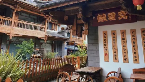 小水井