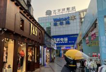 重百乐山商场购物图片