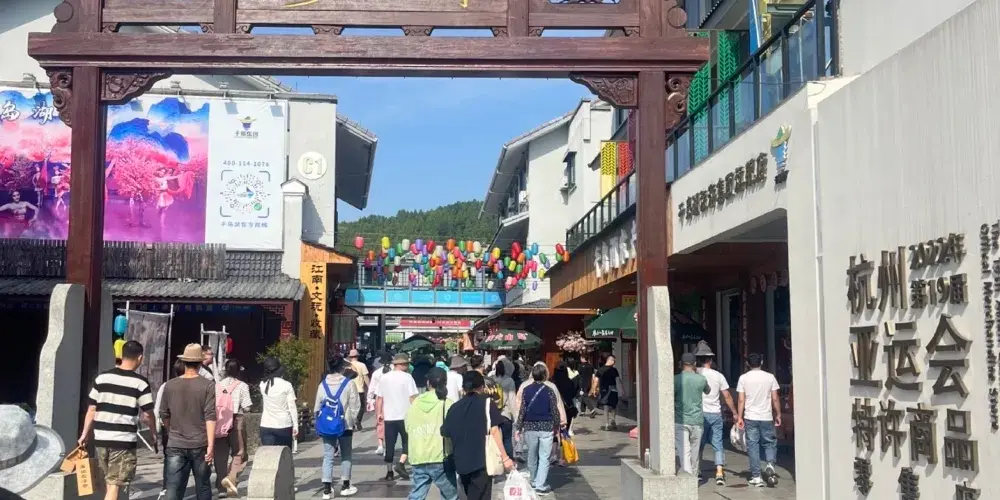 永安旅遊