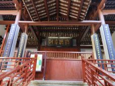 毛氏宗祠-韶山-郭润龙浪迹天涯