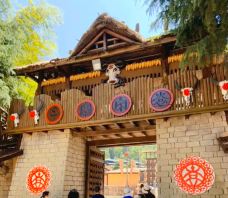 袁家寨子-张家界