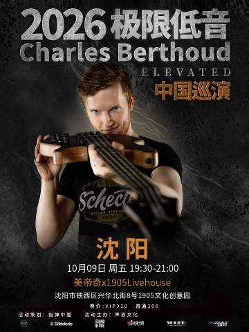 沈阳 · Charles Berthoud 《极限低音》Play With Fire 巡演