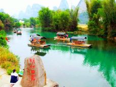 明仕田园-大新-古言新语