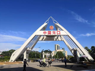 （九）河口，中越边境云南段最大的口岸，中国西南海拔最低点