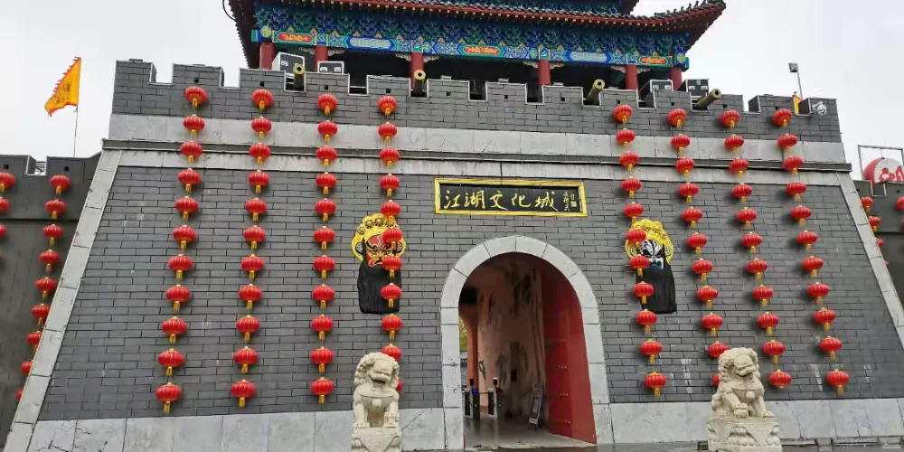 永安旅遊