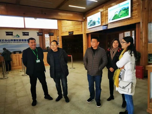 益阳市文旅广体局领导们莅临云台山风景区