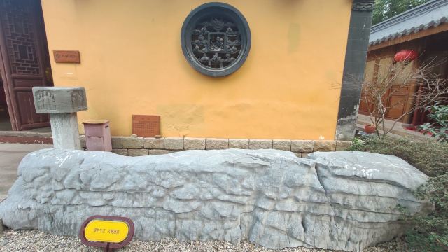 湖州铁佛寺旅行图片 9