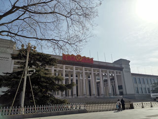 中国国家博物馆参观记