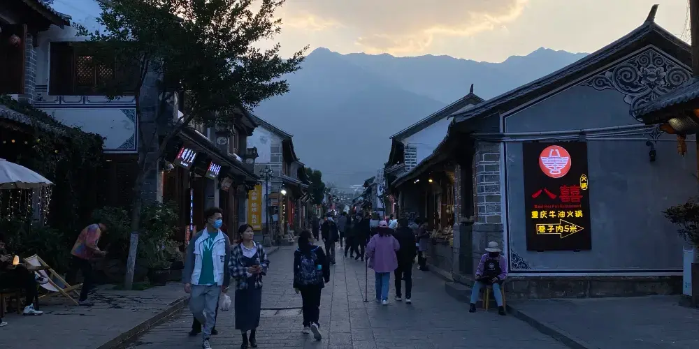 永安旅遊