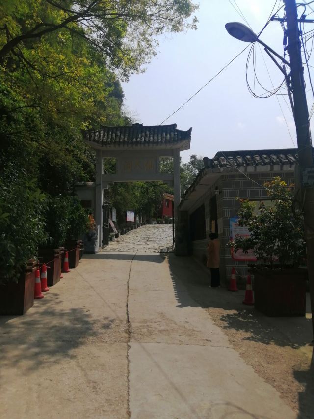 贵阳市仙人洞道观旅行图片