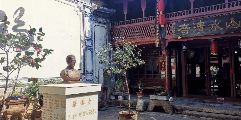 永安旅遊