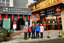 鹅之家特色餐厅美食图片