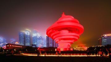 Fushanwan Night View Light Show