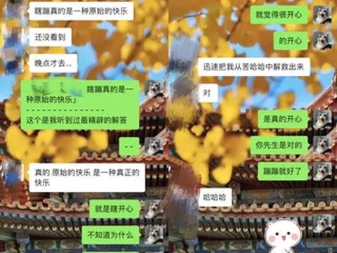 魔都漫步 | 城中解压两三事