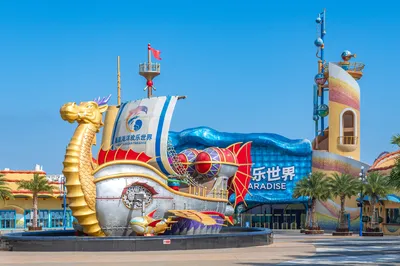海南海洋欢乐世界